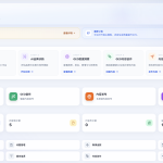 智汇Growth不是另一个单点GEO工具：为什么品牌需要“诊断+知识库+监测+创作+信源”闭环？